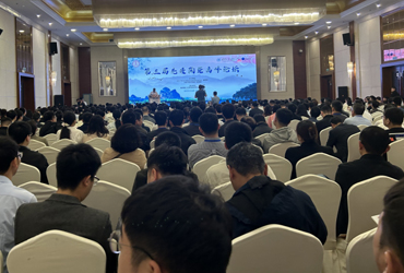 我司参加2024第三届先进陶瓷高峰论坛
