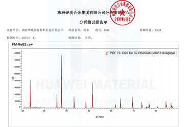 纯相二硼化铼ReB2粉末
